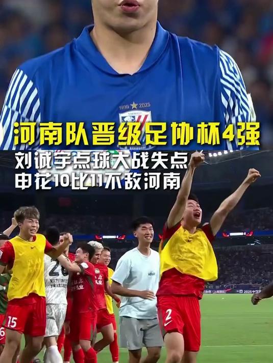 包含上海申花今夜遗憾出局里程碑夜俄克拉荷马雷霆回应争议，梅西与90激战美国队分钟瞬间刷屏的词条PG试玩