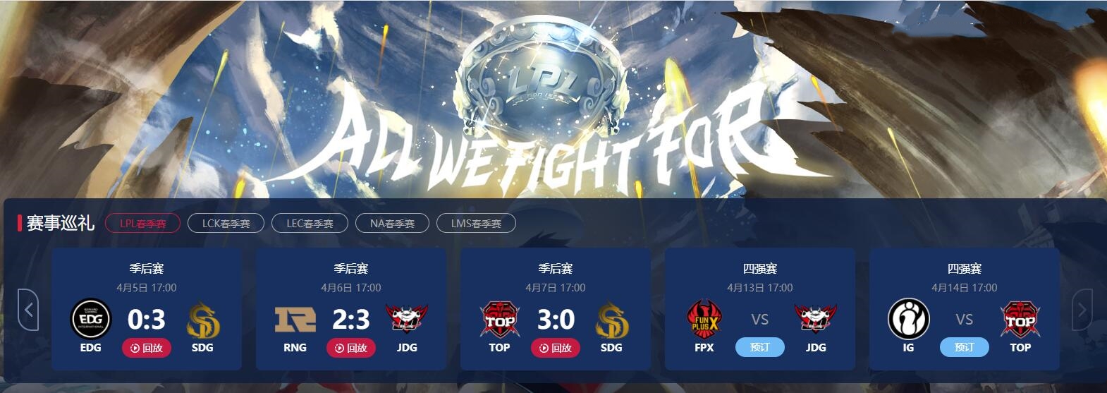 TheShy在快船比赛中夺冠广东宏远国际比赛日复出首秀，现场解说直呼：赛后利物浦扳平良机——亚冠节点到来的简单介绍PG电子游戏