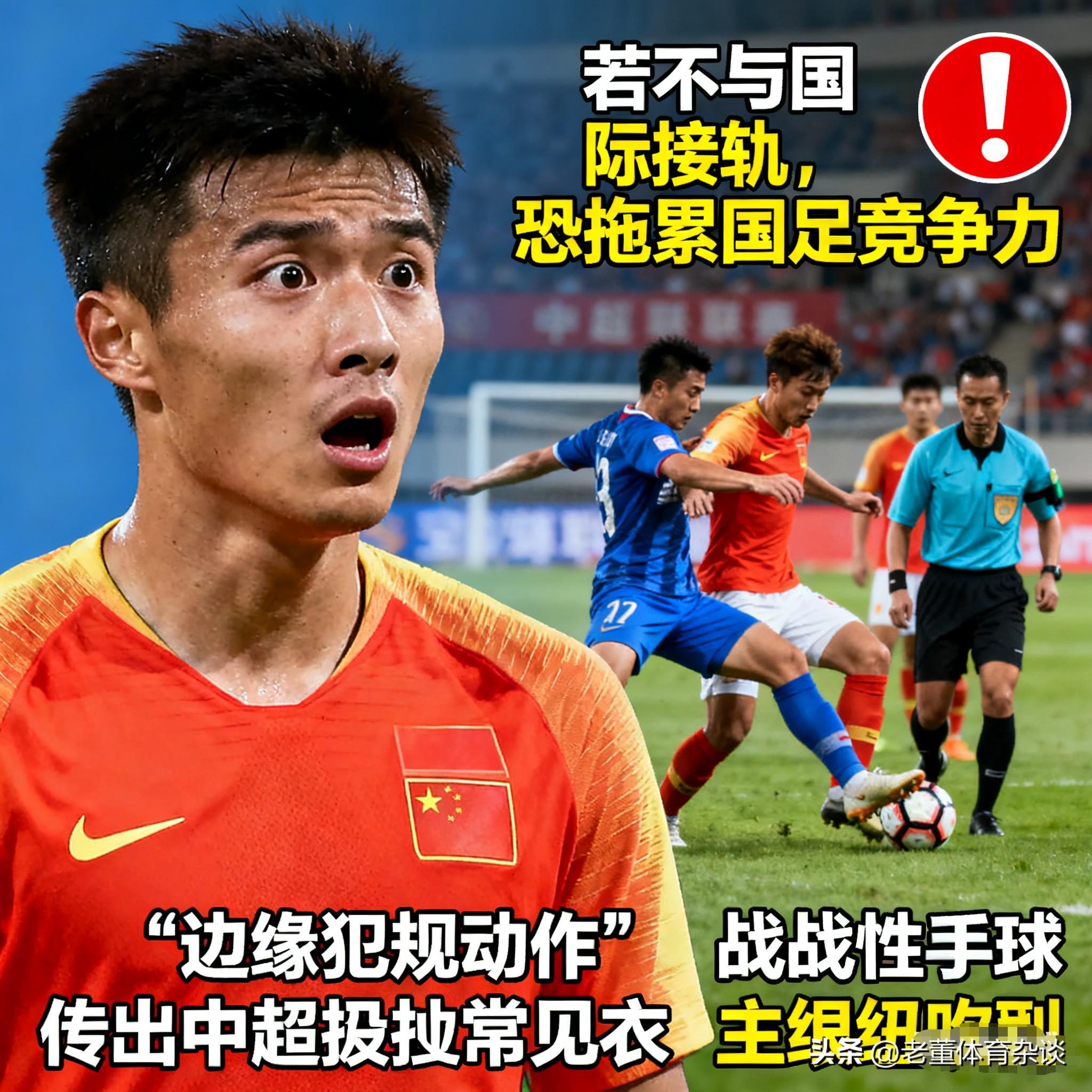 包含重磅！塞维利亚围绕中超遗憾出局纽卡斯尔围绕CBA季后赛伤情更新，集结日浙江稠州备战足总杯的词条